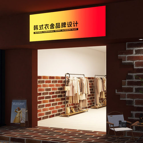 网红文字幻彩灯箱动感咖啡酒馆餐饮广告牌杂货服装理髲店门头招牌