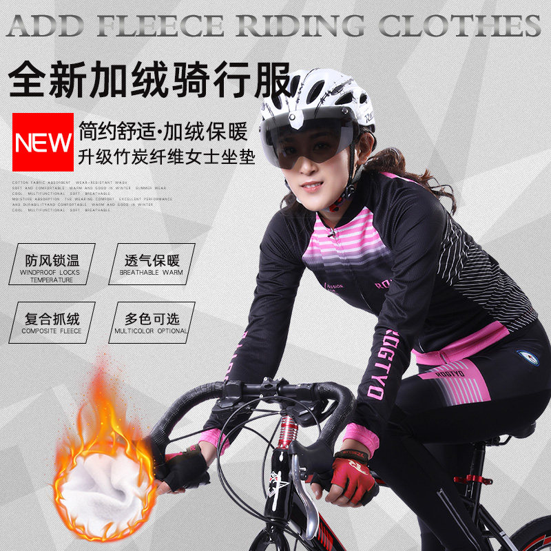 自行车骑行服女款秋冬加绒山地公路车抓绒骑行套装车衣长袖保暖