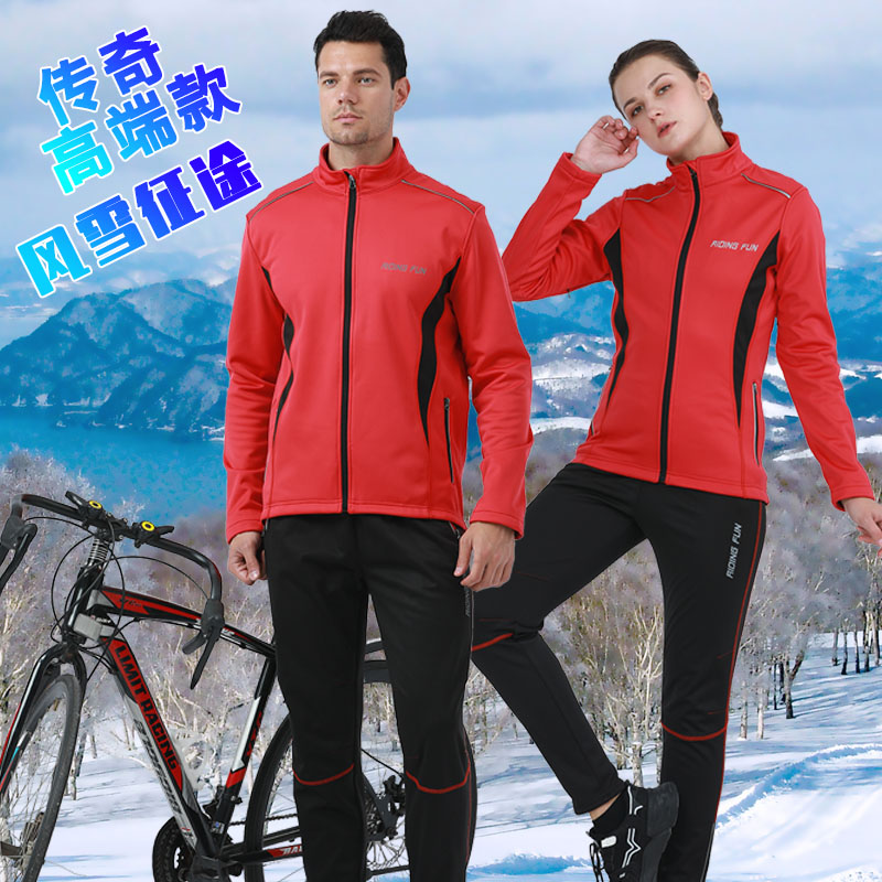 热销秋冬季加绒骑行服男女加厚长袖套装更大码抓绒保暖骑行裤骑行