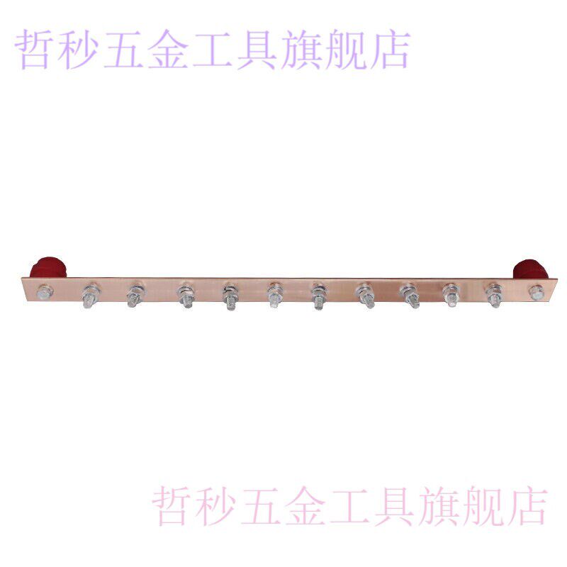 新款接地铜牌机房接地汇流排机柜接地铜排19英寸3*30*500接地铜排