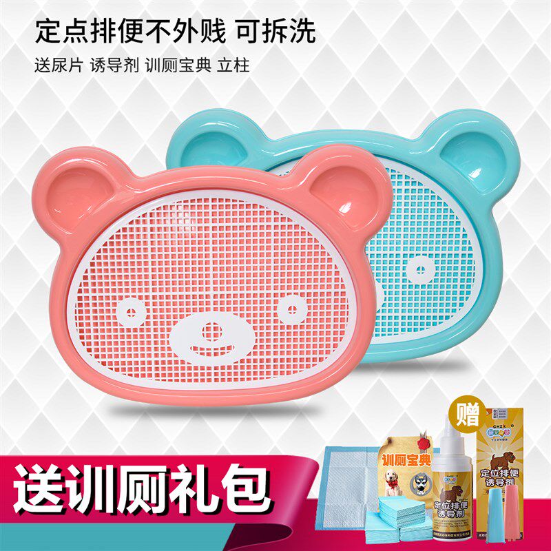 狗厕所金毛泰迪小型犬大号狗狗用品大型阿拉斯加公狗尿尿盆大便盆图片