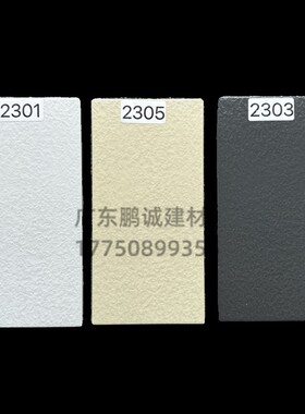 白色外墙瓷砖100*200釉面砖蓝色红色纯色瓷砖 条形砖 麻面通体砖