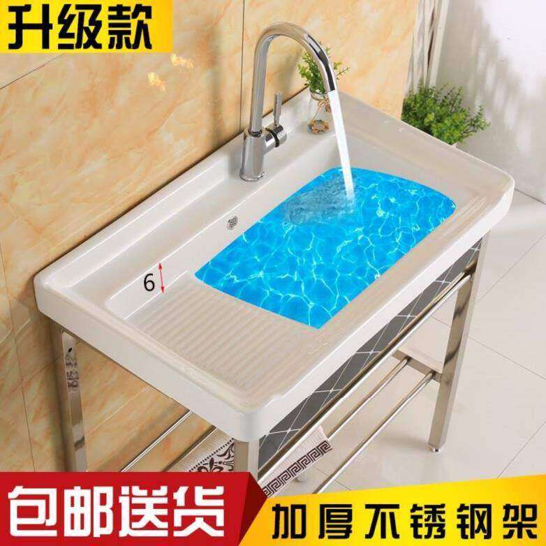 下水器带搓衣板的洗手盆洗衣槽池台上下水管落地陶瓷盆排水小水池