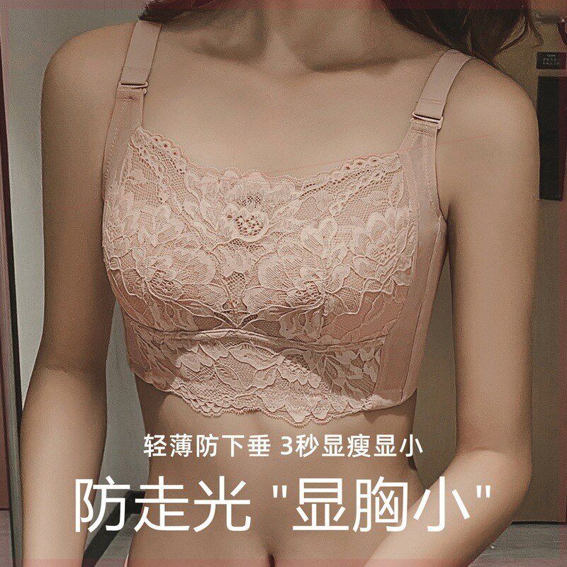 Ruting汝婷大胸显小文胸夏季超薄款无海绵M抹胸无钢圈防下垂内衣