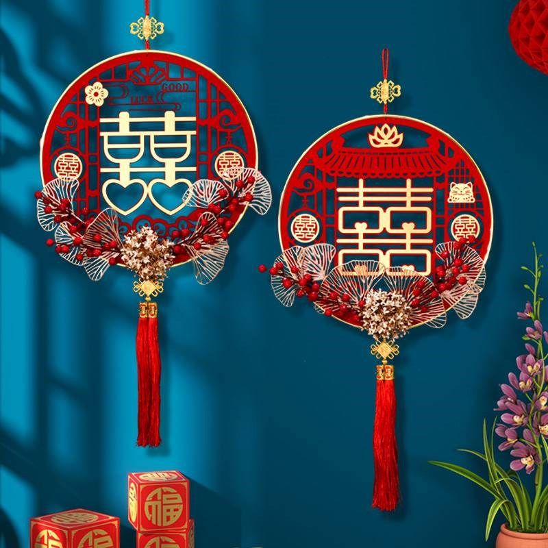 结婚喜字挂件婚房布置装饰婚礼男方卧室新房挂饰福字中国结套装