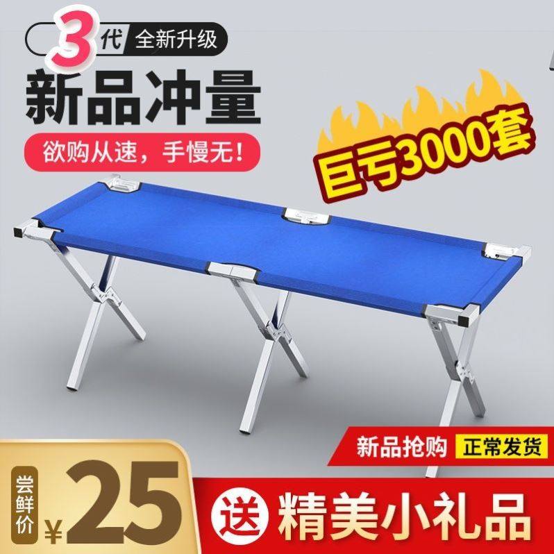 摆摊桌子便携折叠夜市摆摊架多功能地摊货架摆摊展示架地摊折叠桌,商业/办公家具,促销架/促销车/摊位架,淘宝优惠券,粉丝福利购,淘宝优惠卷