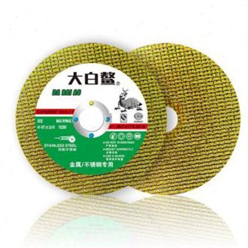 切割片100角磨机砂轮片金属不锈钢切片105割片打磨片超薄双网切片