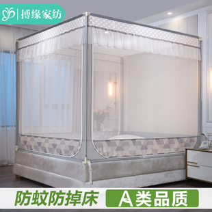 2021年新款 防尘顶布遮光蒙古包纹账 儿童防摔蚊帐家用免安装 拉链款