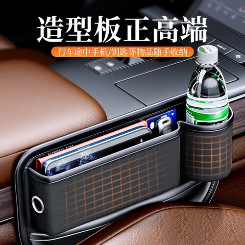 雷克萨斯车缝收纳盒ES300/ls500h/RX/LX/NX/ux260h座椅缝隙储物盒