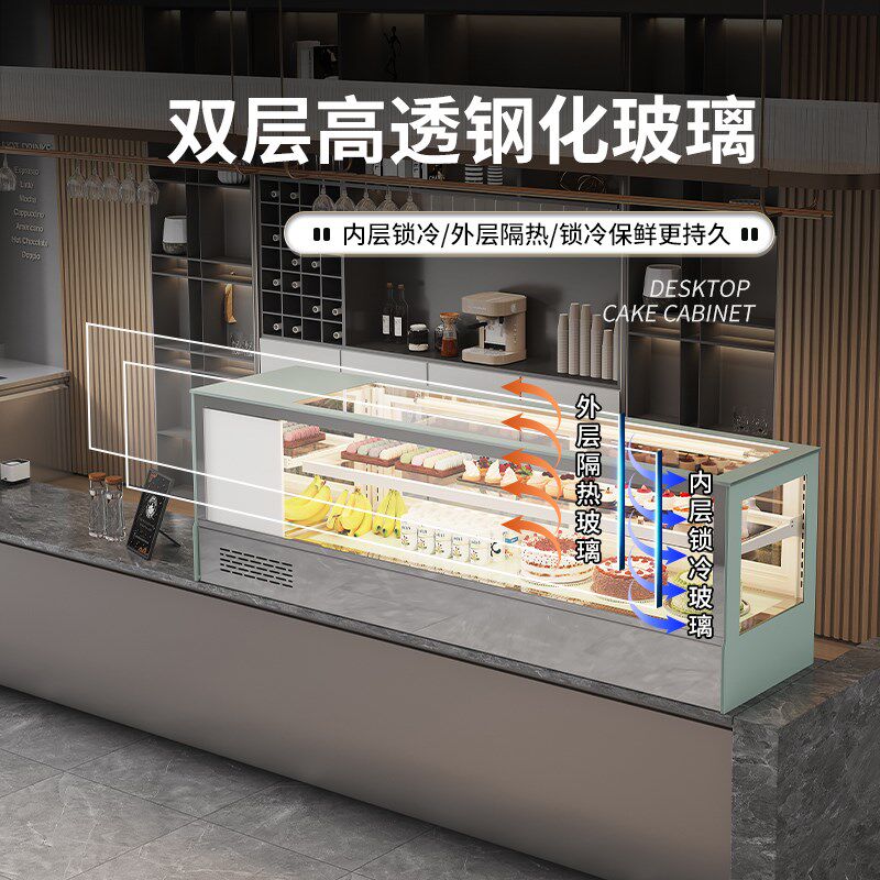小型台式蛋糕展示柜商用吧台甜品寿司冷藏柜水果刺身保鲜柜咖啡店