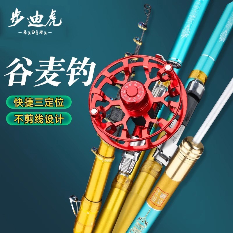 步迪虎新款谷麦竿前打杆超轻硬19调不剪线车盘三定位都手竿车盘竿