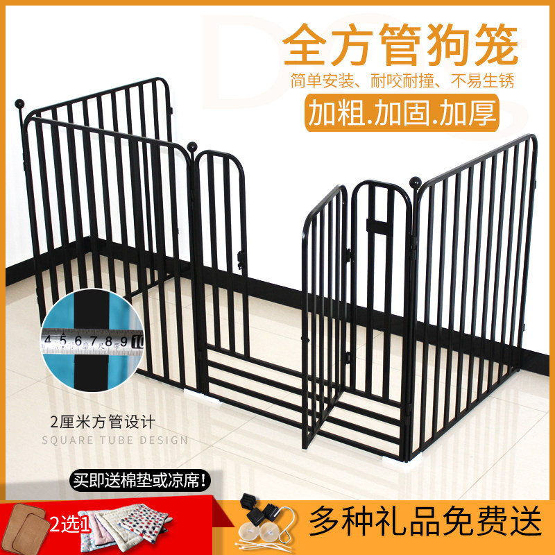 全方管狗狗围栏栅栏室内外大型犬小型犬隔离门宠物栏杆护栏狗笼子
