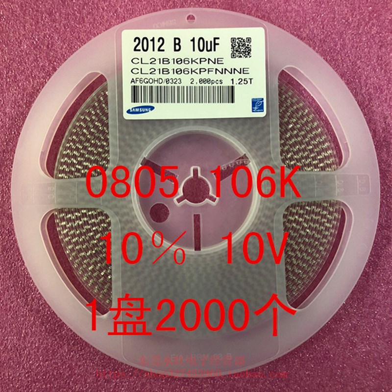 0805 贴片电容 2012 106K 10UF 16V 25V X7R 10% 1盘2000个=46元