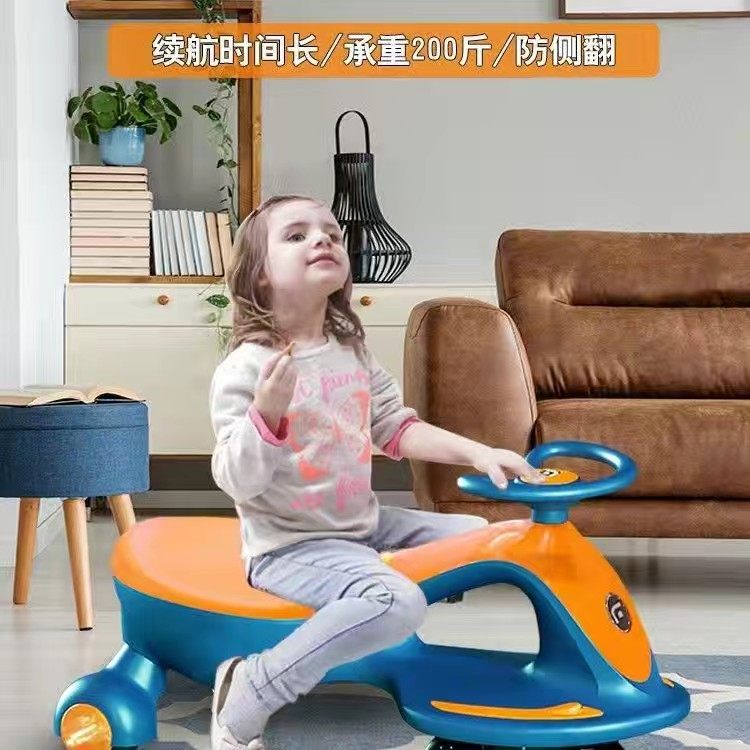 儿童电动扭扭车万向轮防侧翻宝宝溜溜车可坐大人扭扭车子充电滑行