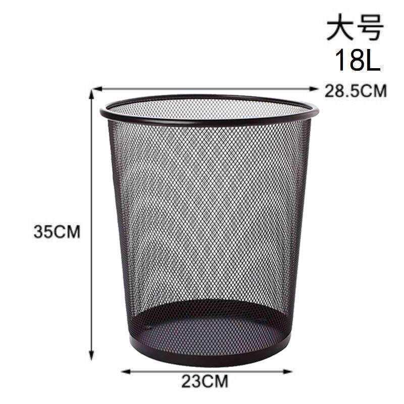 ~宿舍办公室中号垃圾桶 铁网大号圆形垃圾桶 铁制 黑色网状纸篓厚
