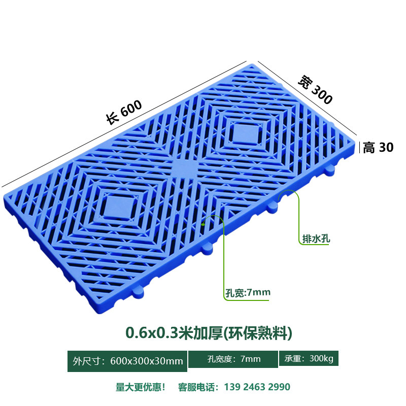 宠物塑料a垫板狗笼子脚垫板狗窝网格散热板狗笼垫底部踏板大型加