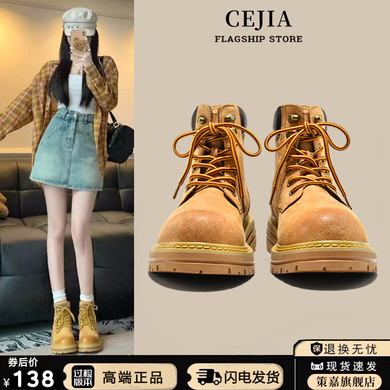 大黄靴女款春秋厚底英伦风2024新款女鞋川西旅游黄色踢不烂马丁靴