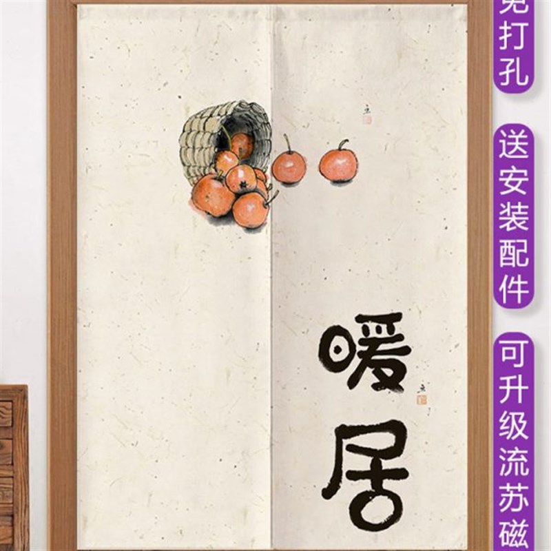 中式厨房门帘卧室隔断帘布艺书房玄关厕所卫生间半帘遮挡帘挂帘