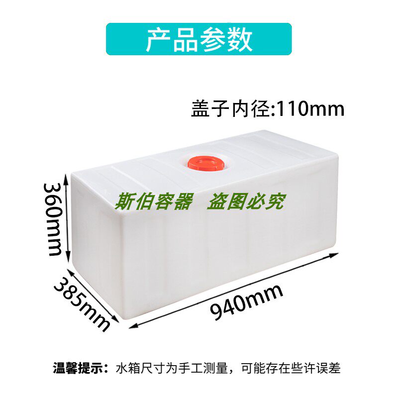120L长方形带盖矮塑胶牛津pe柴油运输桶农业设备车载储水方罐塑料