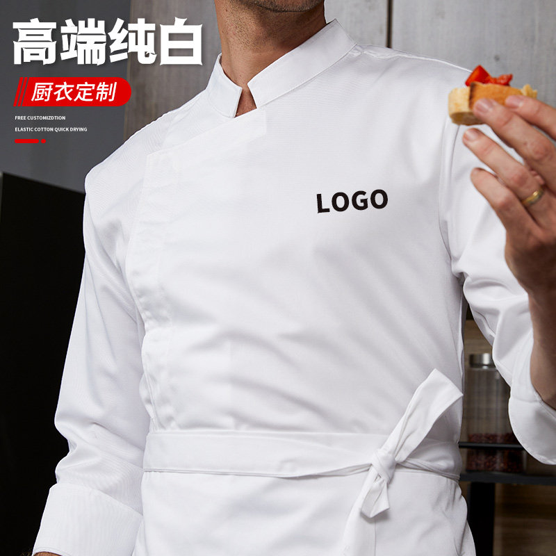 厨师工作服长袖男餐饮酒店后厨食堂饭店秋冬款工衣定制印logo高档