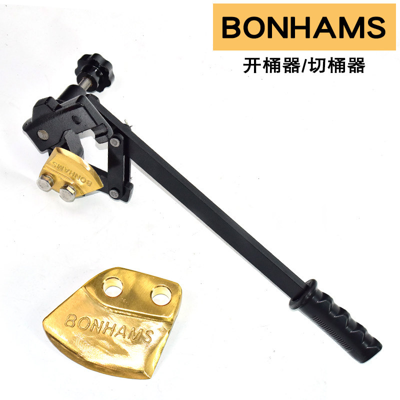 防爆开桶器切割器油铁桶面专用开盖扳手安全EX-200防爆开桶器200L