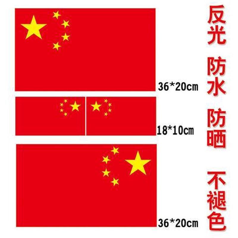 新款汽车贴纸个性车贴划痕遮挡大保险杠车门身侧门前杠遮盖后长条