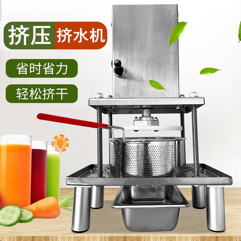 电动挤水器压汁机酒糟食品脱甩油机葡萄蜂蜜压R榨机菜馅挤水机商