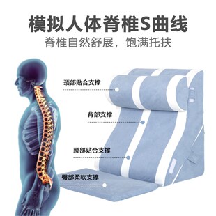 床头靠垫护腰床上大靠背软包床靠背沙发靠枕卧室可拆洗老人背靠垫