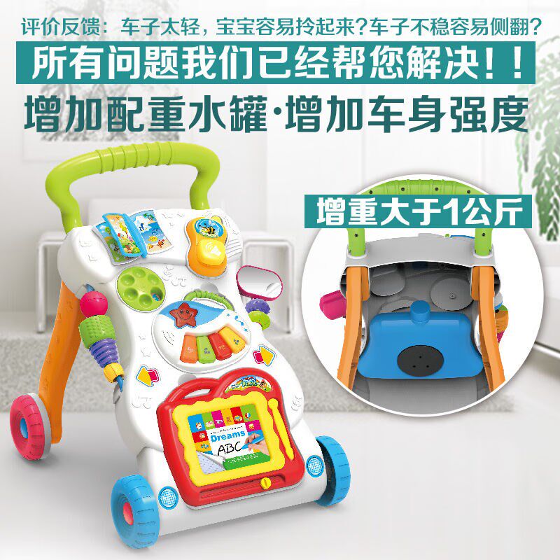 古仕龙婴幼儿童学步车手推车多功能音乐助步可调速防侧翻宝宝学走