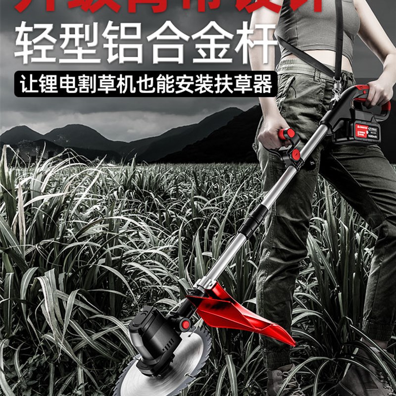 新款电动割草机锂电大功率充电式农用收割除草机小型家用打草机背