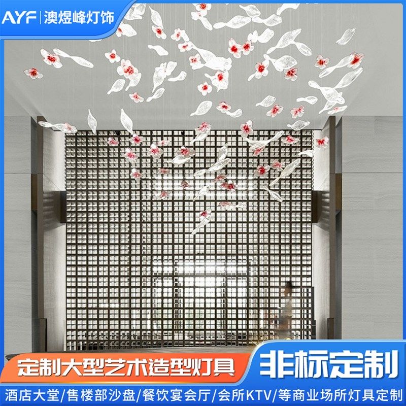 定制酒店大堂前台琉璃花朵吊灯售楼部沙盘装饰灯会所美容院灯具,家装灯饰光源,酒店/宴会厅/餐饮吊灯,淘宝优惠券,粉丝福利购,淘宝优惠卷