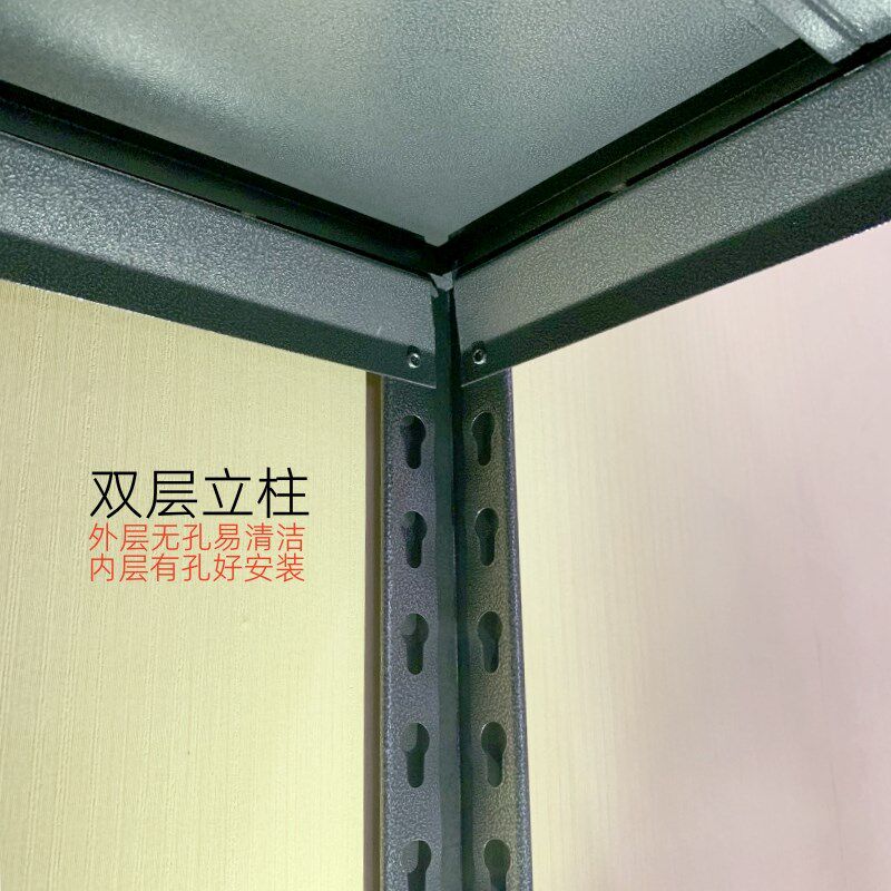 家用货架置物架多层葫芦孔仓储储物架收纳钢质阳台地下室杂物仓库