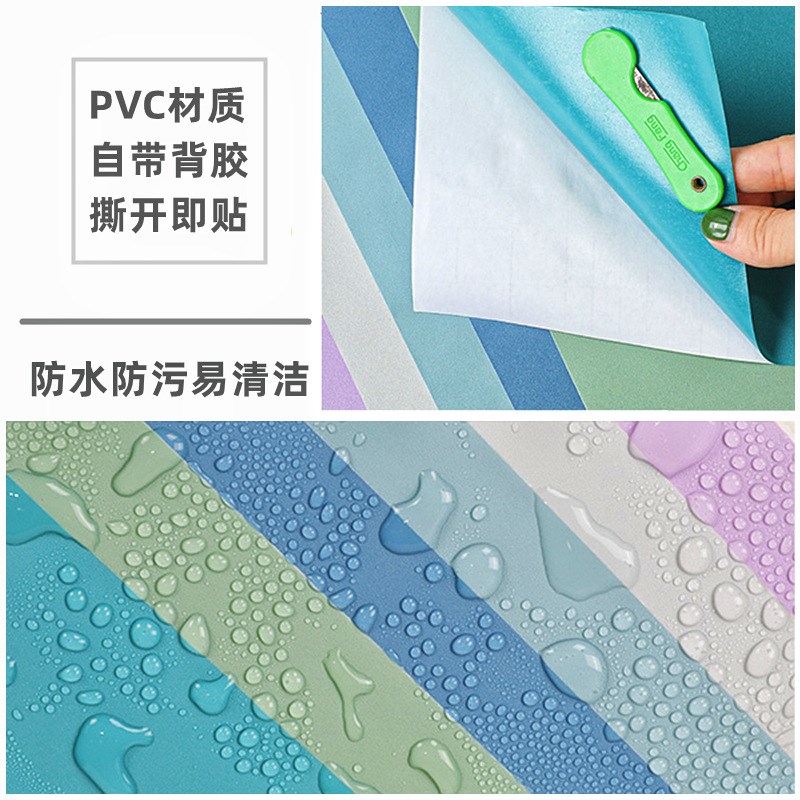 欧式衣柜桌子家居墙纸壁纸宿舍贴纸背景加厚卧室客厅浪漫温馨自粘