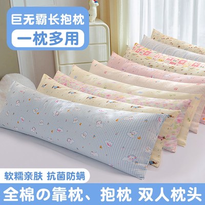 巨无霸全棉长条抱枕女生睡觉专用夹腿侧睡长整头可拆洗不塌陷靠枕