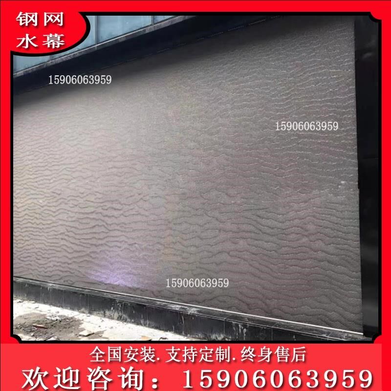 钢网水帘户外水池流水墙金属网水幕墙玻璃流水鱼波纹水帘丝网水帘