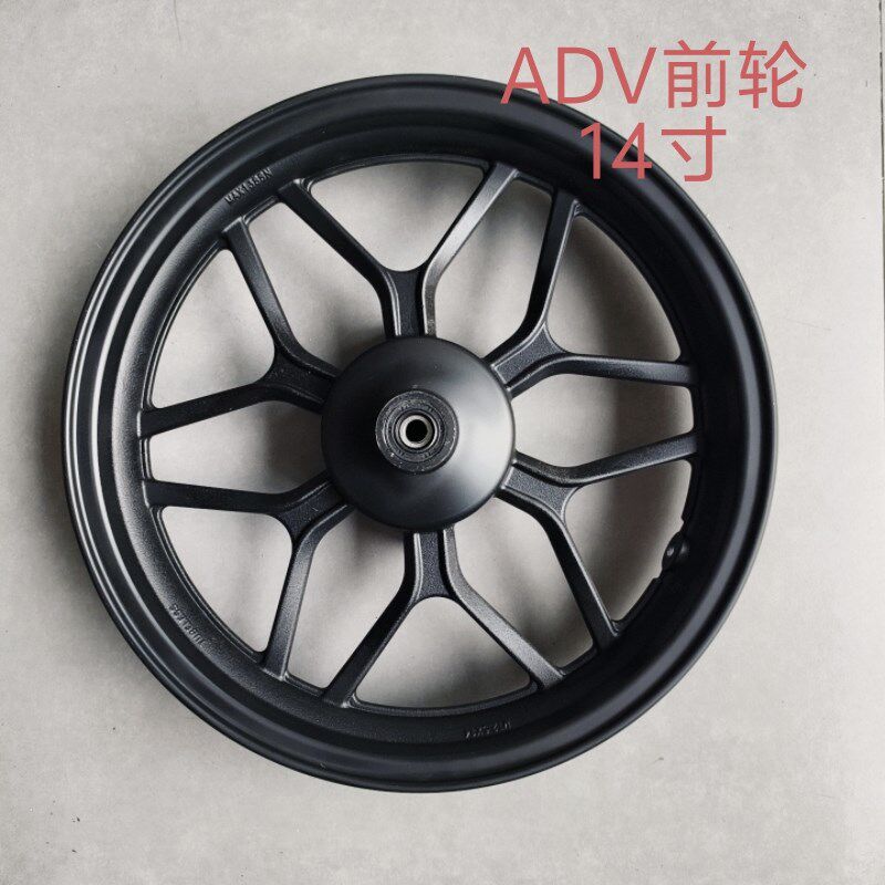 ADV水冷摩托车铝轮前轮毂14寸后轮毂13寸