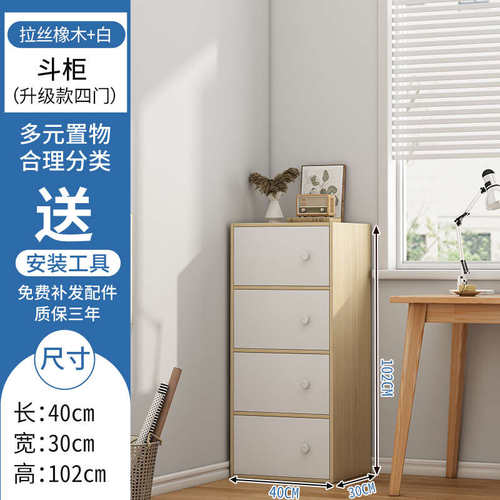 家用多层落地五斗柜简易收纳书架带储物柜书置柜物架门防尘靠墙