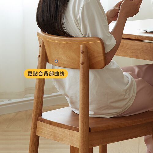 餐椅实木椅子家用靠背椅书桌椅餐厅凳子客厅洽谈椅简约现代学习椅