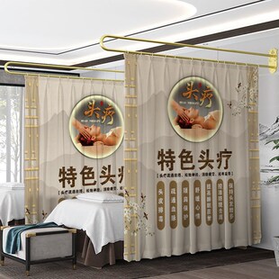 头疗床采耳馆按摩养生馆窗帘透光不透人隔断帘美容院诊所挡帘围帘
