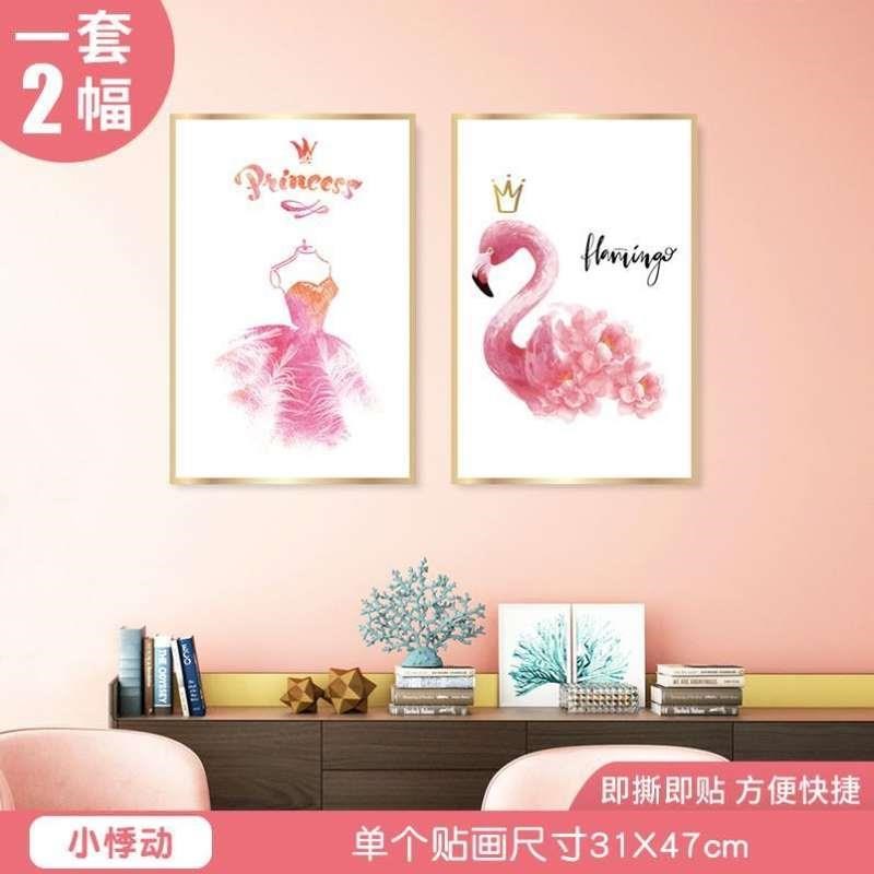 布置室内材料自粘贴纸展板壁贴背景墙装饰布景泡沫卡板摄影楼宇家