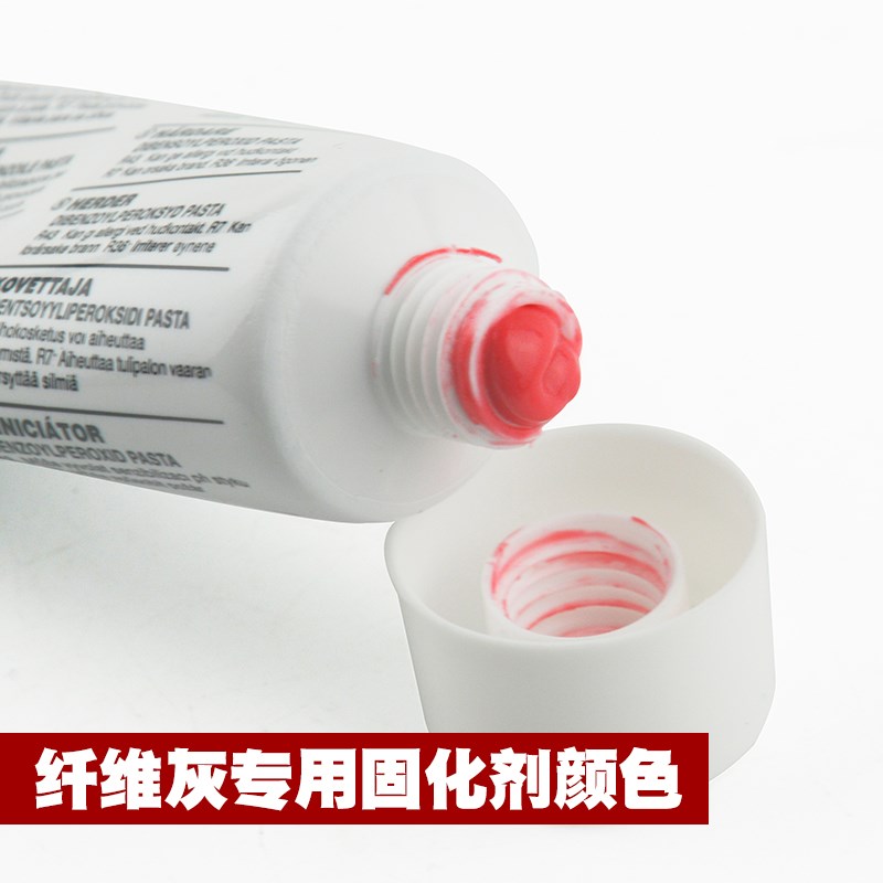 腻子补保险杠腻子粉塑料套装塑料补快干小土汽车土纤维灰原子灰