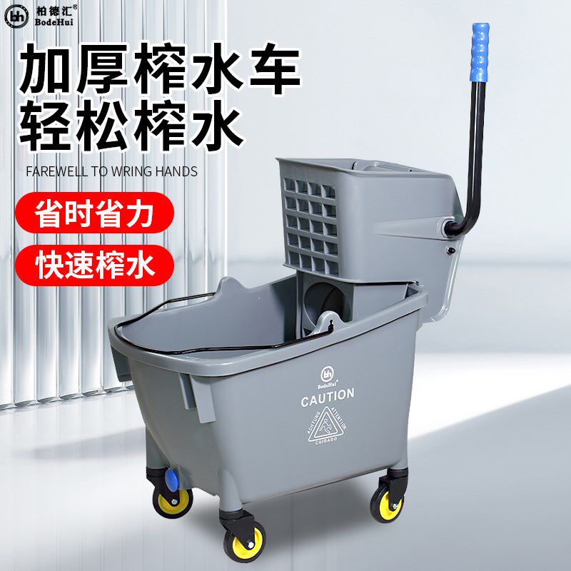 榨水车拖把桶商用洗拖布挤水篮墩布压水酒店移动拖地带轮子柞水车