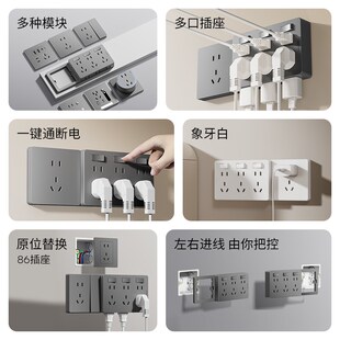 86型明装扩展插座面板墙壁排插多功能转换器插座多孔位插头插线板