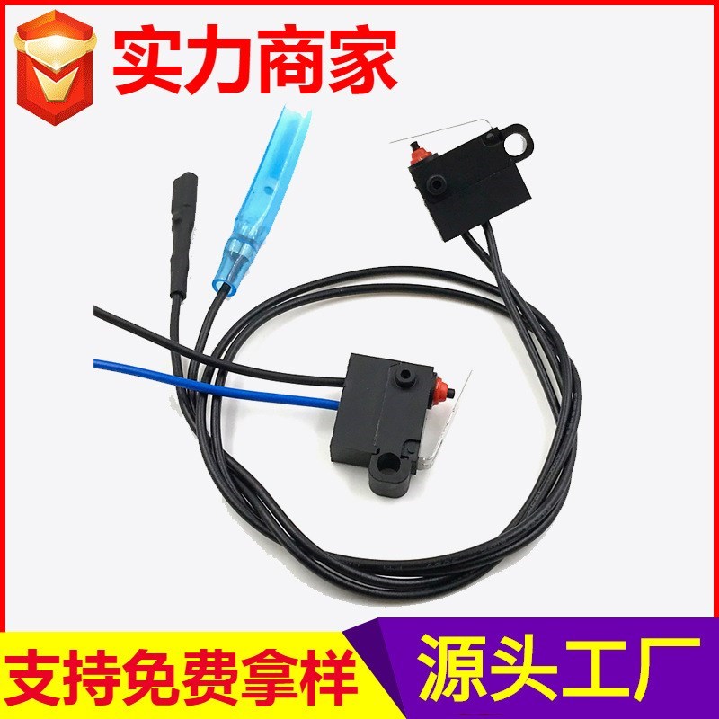 防水微动开关 汽车门锁小微动开关 带线防尘复位按钮触动开关