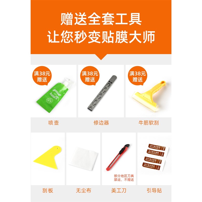 岩板餐桌子贴膜家具耐高温防烫茶几透明大理石桌面保护膜自粘