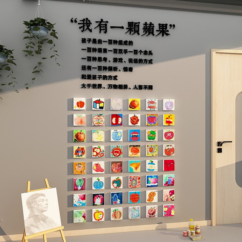 画室布置美术教室墙面装饰艺术培训机构设计环创幼儿园氛围文化墙