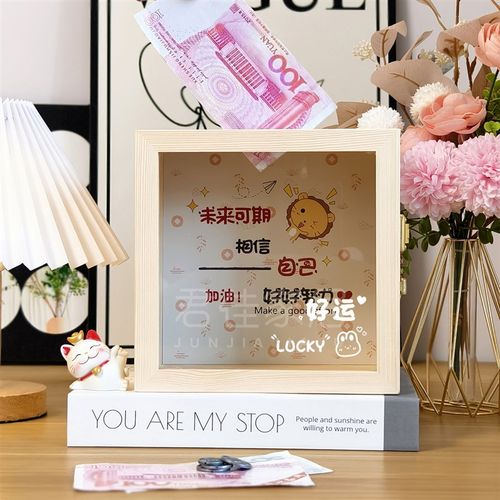 透明存钱罐带锁2025年新款密码储钱罐可取男孩女孩高档收纳展示盒