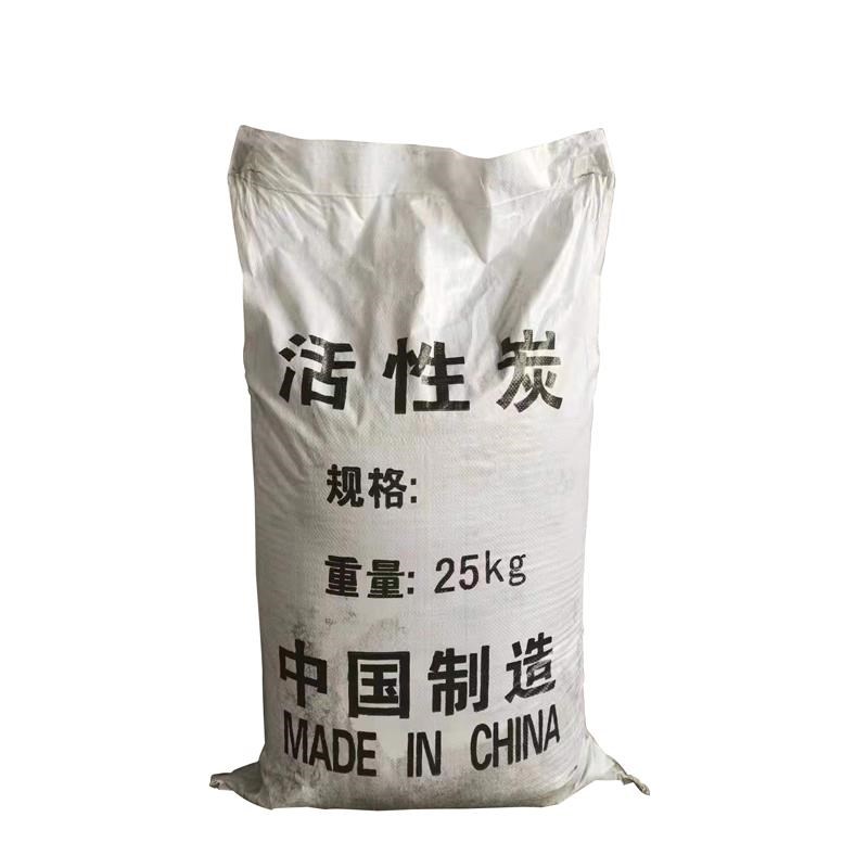 工业活性炭颗粒蜂窝粉状柱状活性炭吸附箱污水废气处理设备烤漆房