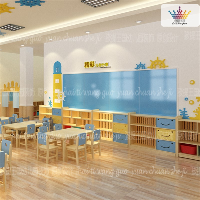 幼儿园主题墙环境布置创设展示板宣传栏文化墙公告栏背景墙