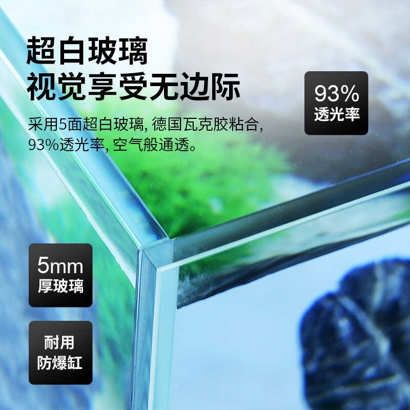桌面中型草缸办公室免换水侧滤鱼缸超白玻璃生态自循环客厅家用